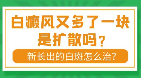 白癜风有什么症状呢?